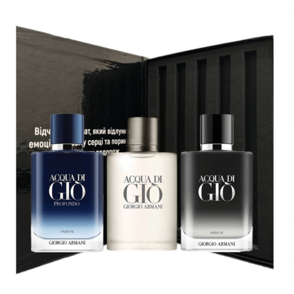 СЕТ «ЛІНІЙКА ACQUA DI GIÒ ВІД GIORGIO ARMANI»