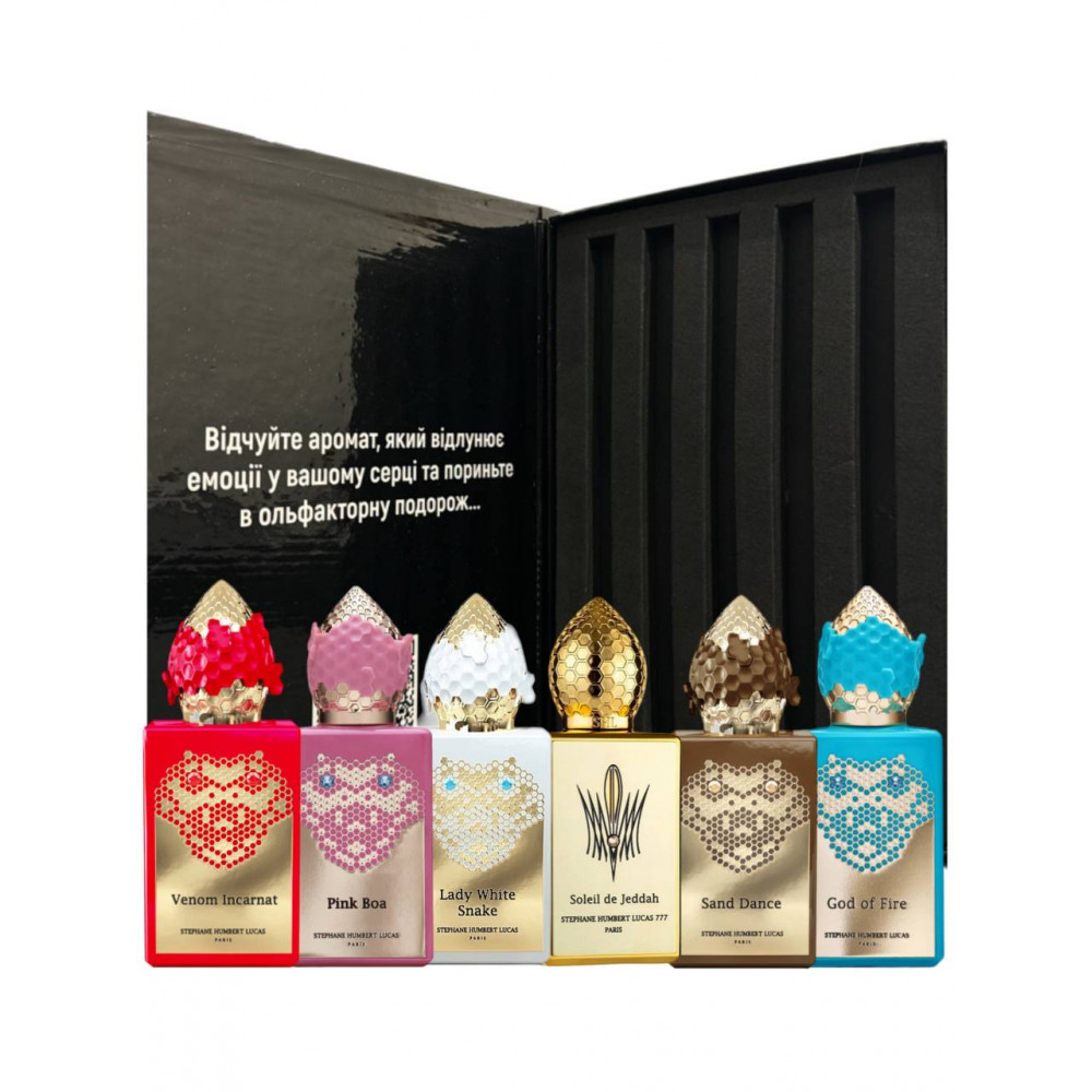 СЕТ «ДЛЯ НЕЇ» від Stephane Humbert Lucas 777