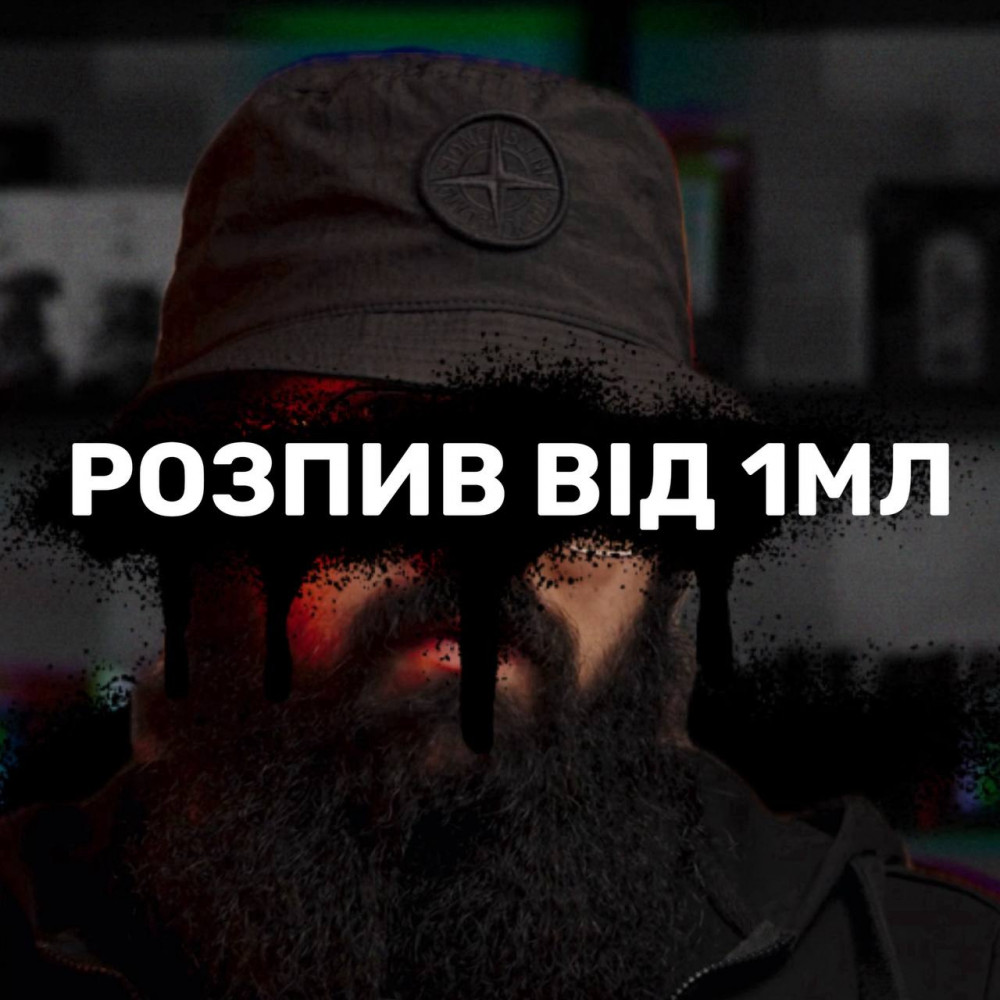 Розпив The Golden Secret Antonio Banderas 1мл