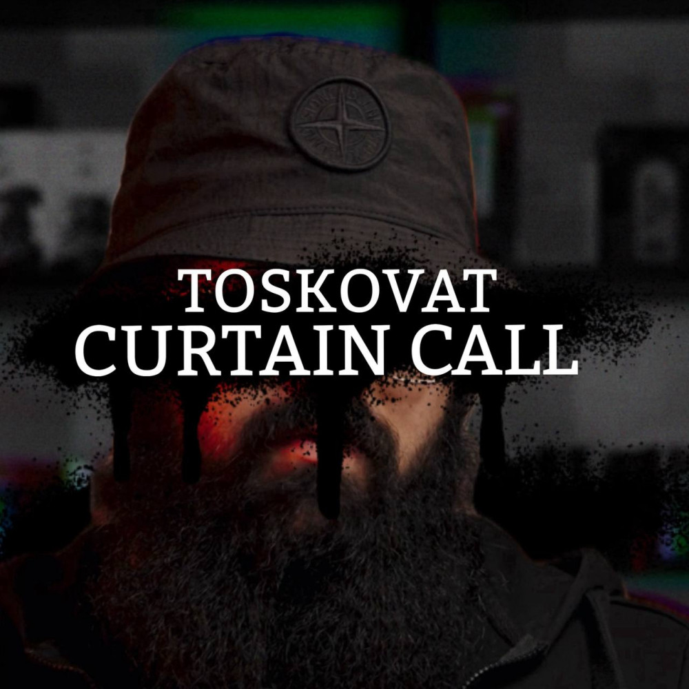 Розпив Curtain Call Toskovat 1мл