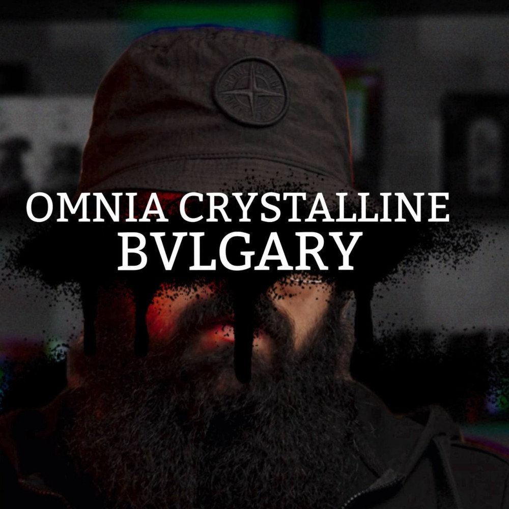 Розпив Bvlgari Omnia Crystalline 1мл