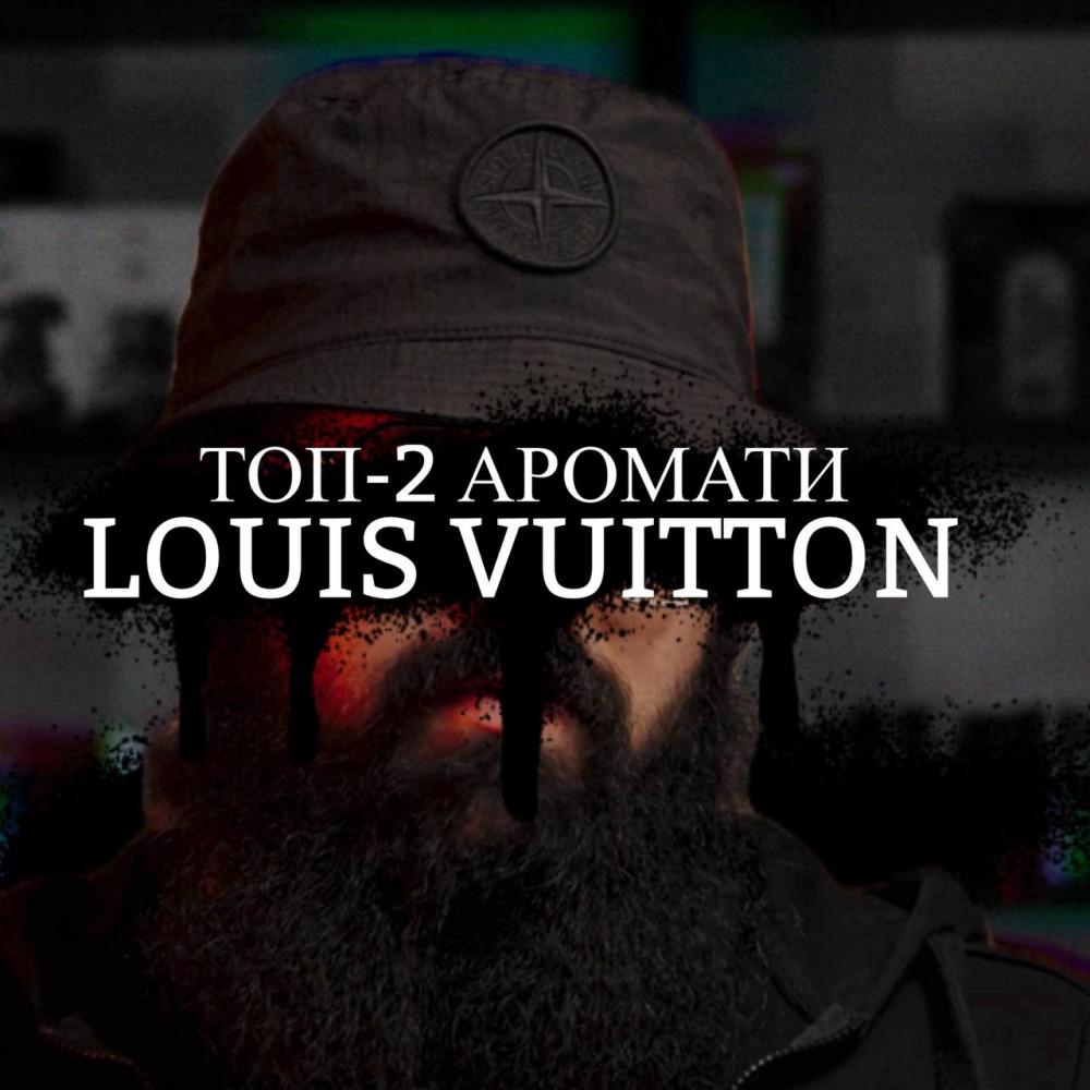 Розпив Louis Vuitton Pur Oud 1 мл