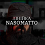 Розпив Nasomatto Blamage 1мл Розпив Nasomatto Blamage 1мл