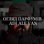 Розпив Gruia – Childhoold Elixir Adi ale Van 1мл Розпив Gruia – Childhoold Elixir Adi ale Van 1мл