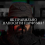 Парфуми Armaf Club De Nuit Intense Man 105мл Парфуми Armaf Club De Nuit Intense Man 105мл