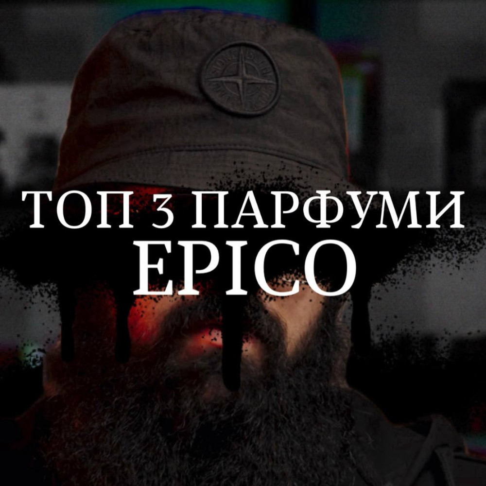 Розпив Epicò Will Be Love 1мл