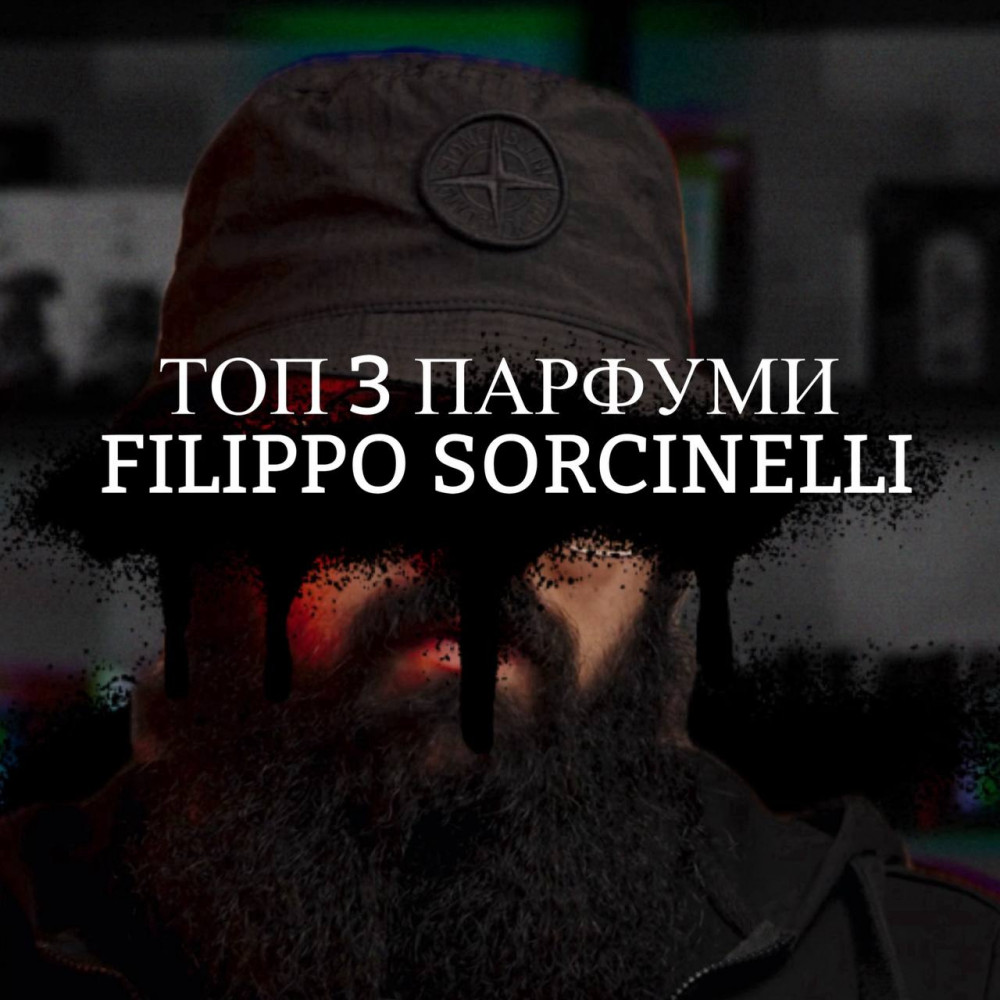 Парфуми ennui-noir Filippo Sorcinelli 100мл
