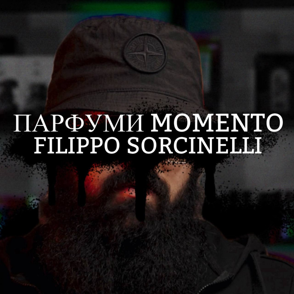 Розпив Rosa Fiorita Filippo Sorcinelli 1мл