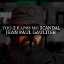 Розпив Jean Paul Gaultier Scandal Pour Homme Absolu 1 мл Розпив Jean Paul Gaultier Scandal Pour Homme Absolu 1 мл