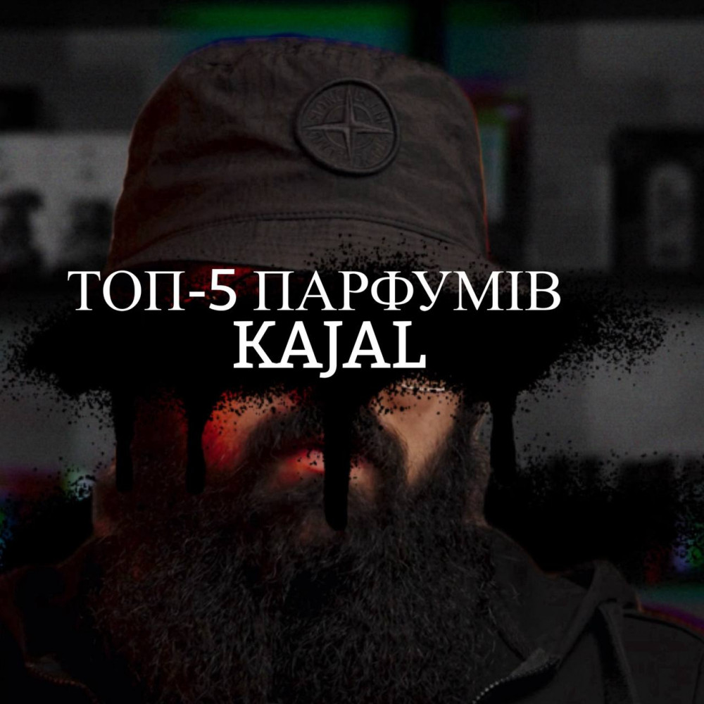 Розпив KAJAL DAHAB 1 МЛ