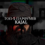 Розпив Ruby Kajal 1мл Розпив Ruby Kajal 1мл