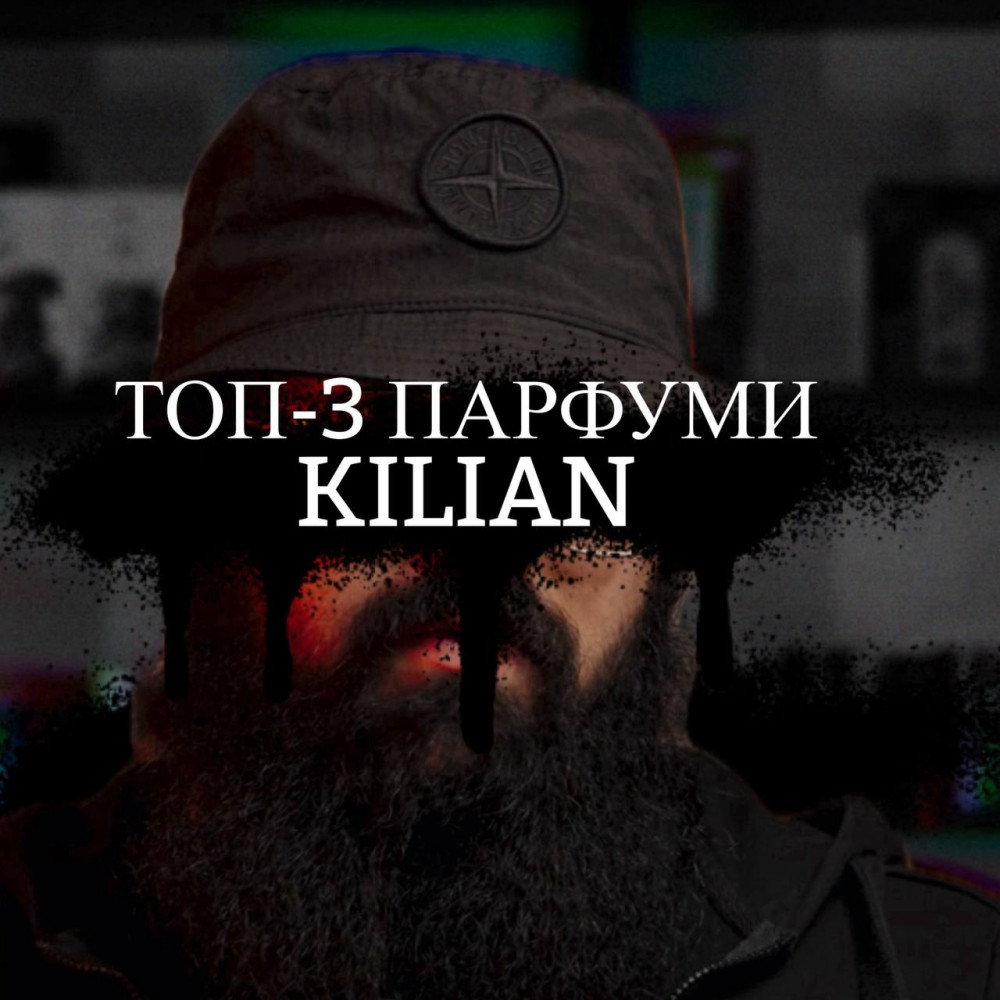 Парфуми Kilian Paris Angels' Share 100мл