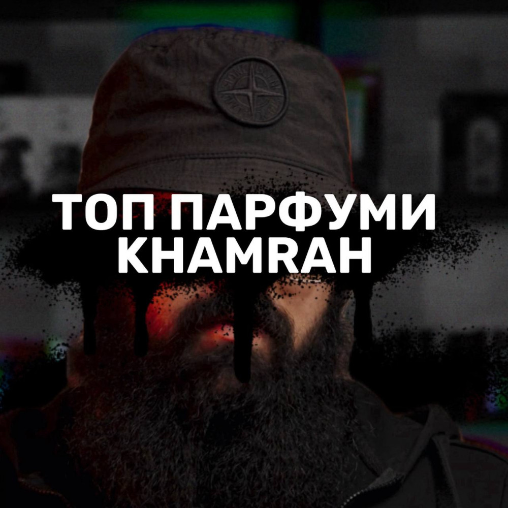 Розпив Lattafa Perfumes Khamrah 1 мл