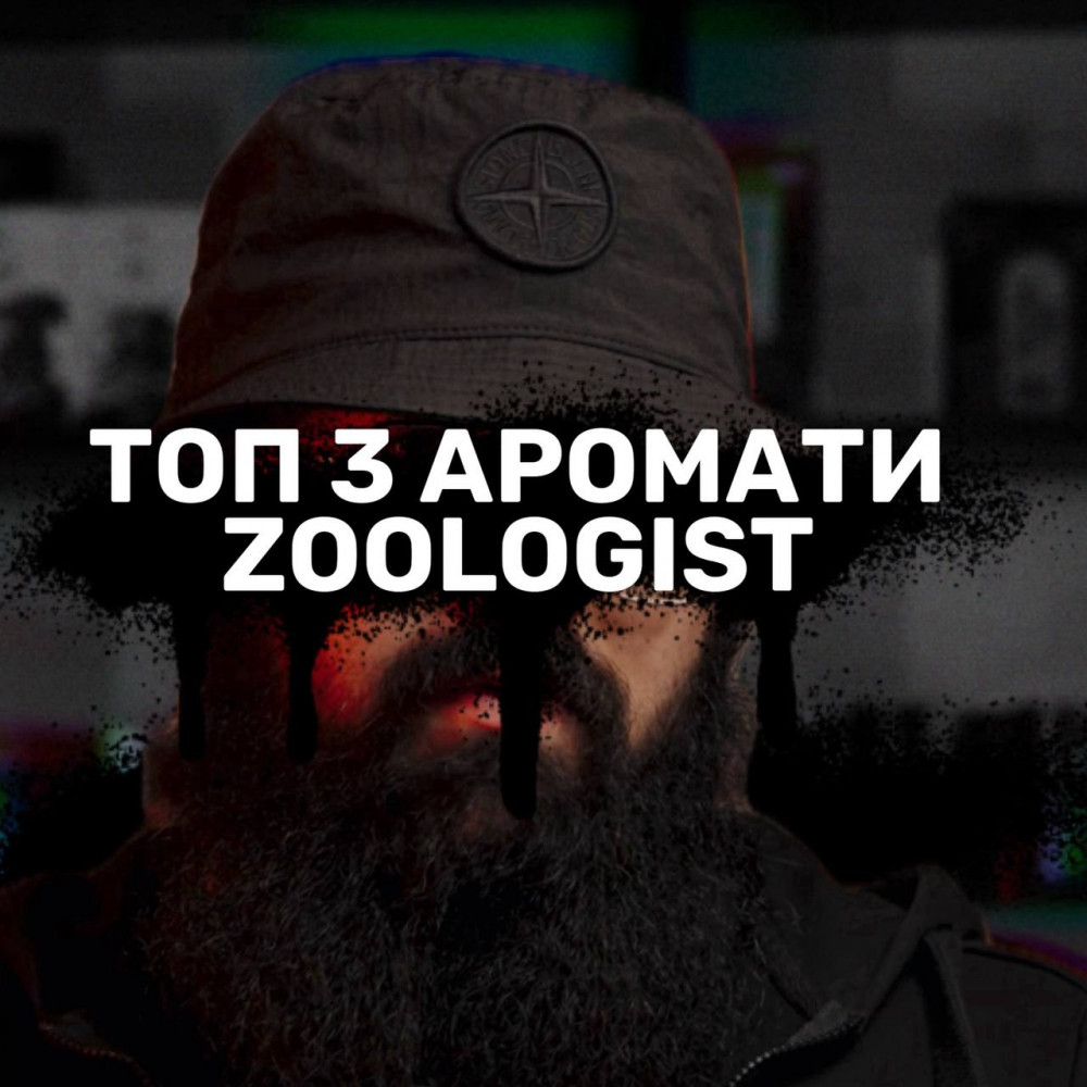 Розпив Zoologist Cockatiel 1 мл