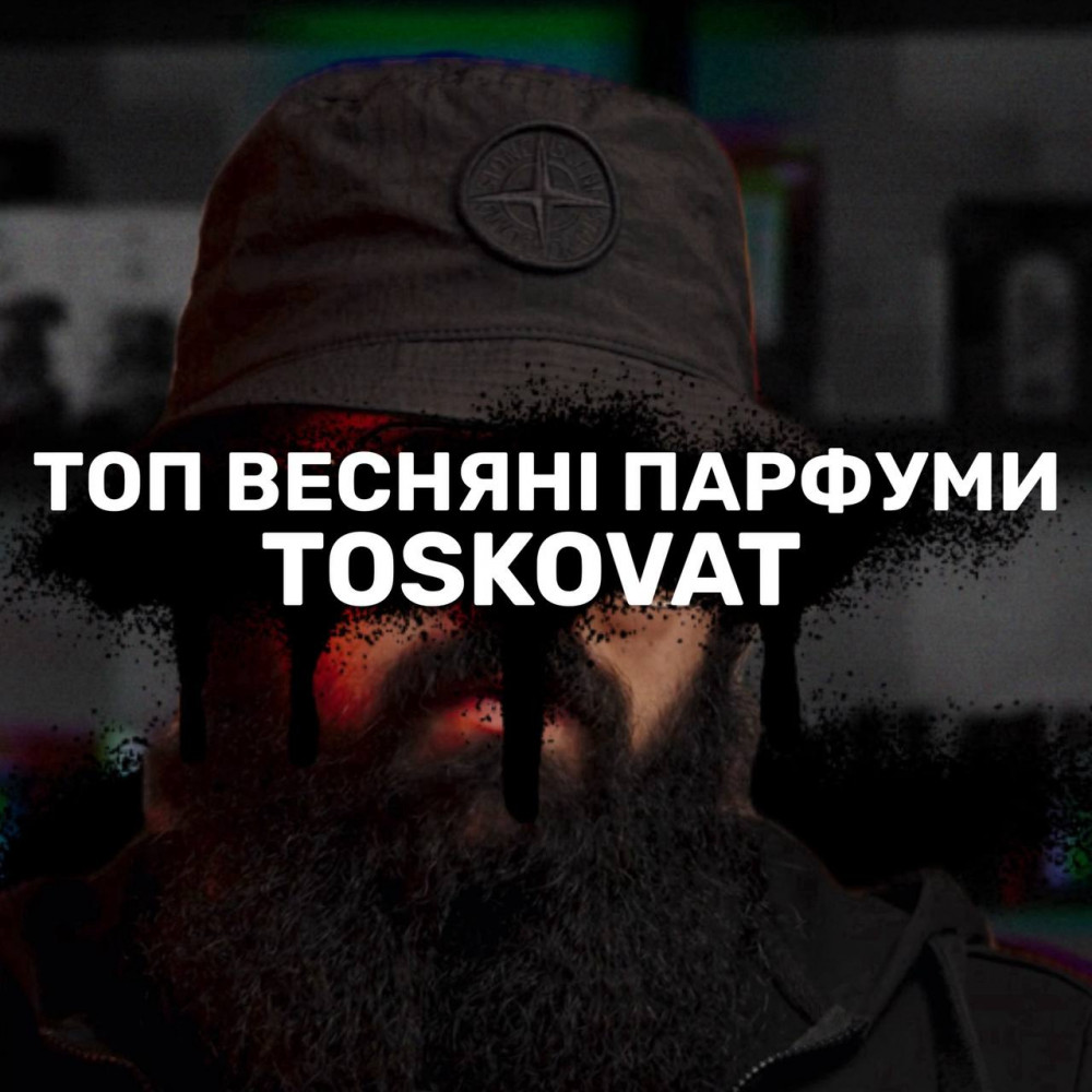 Розпив Toskovat Ichigo Ichie Eau de Mémoire 1мл