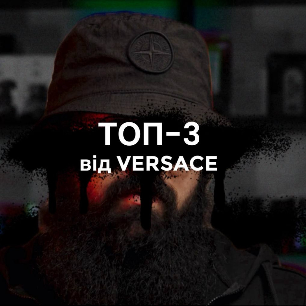 Мініатюра Versace Eros Energy 5мл