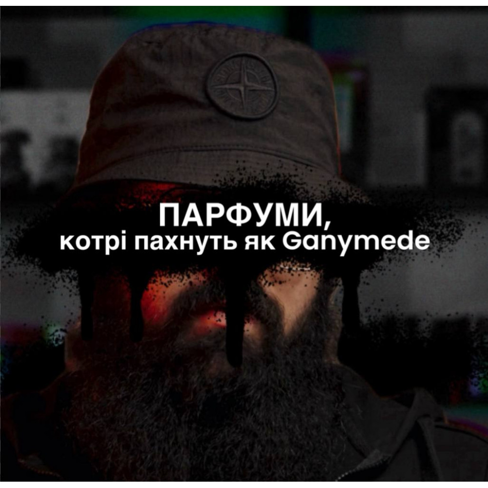 Парфуми Essential Parfums Bois Imperial 100мл