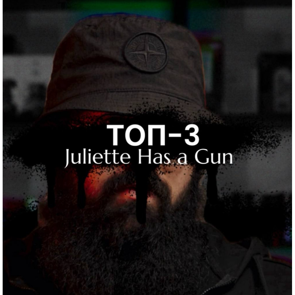 Розпив Juliette Has A Gun Pear Inc. 1 мл
