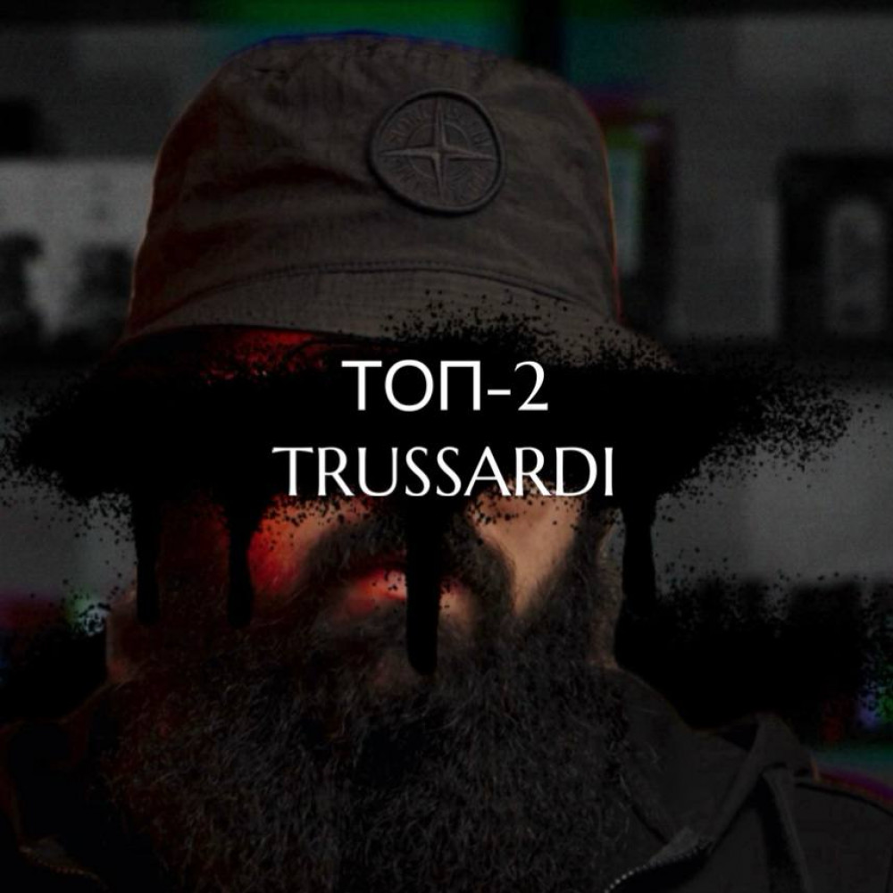 Розпив Trussardi Le Vie Di Milano Passeggiata In Galleria Vittorio Emanuele II 1мл