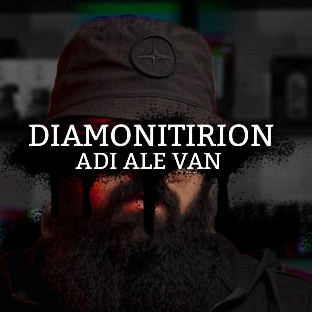 Розпив Diamonitirion - elixir atonit Adi Ale Van 1мл