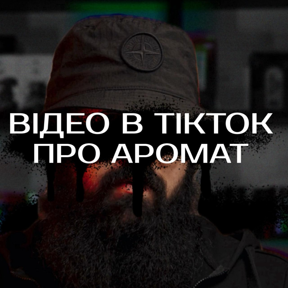 Парфуми Kilian Fievre Verte розпив 1мл