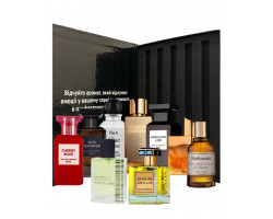 СЕТ «ДЕГУСТАЦІЙНА ЛІНІЙКА FRAGRANCE WORLD»