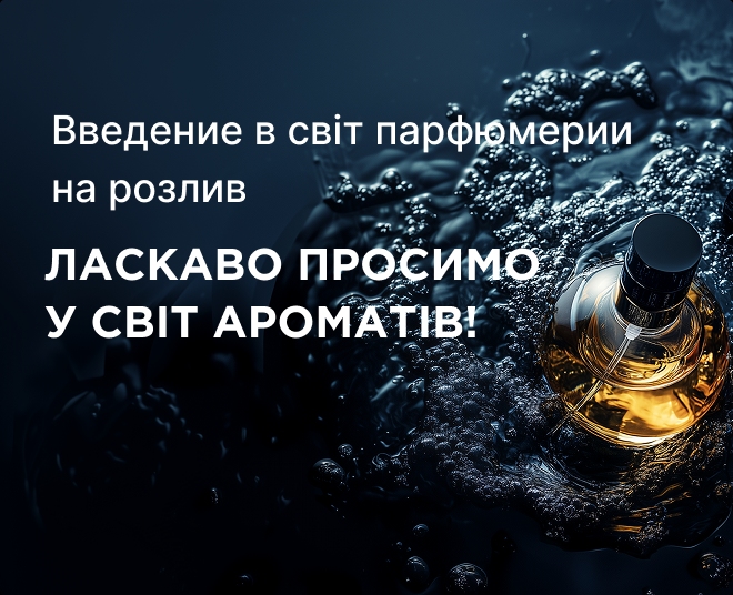 Особлива ціна